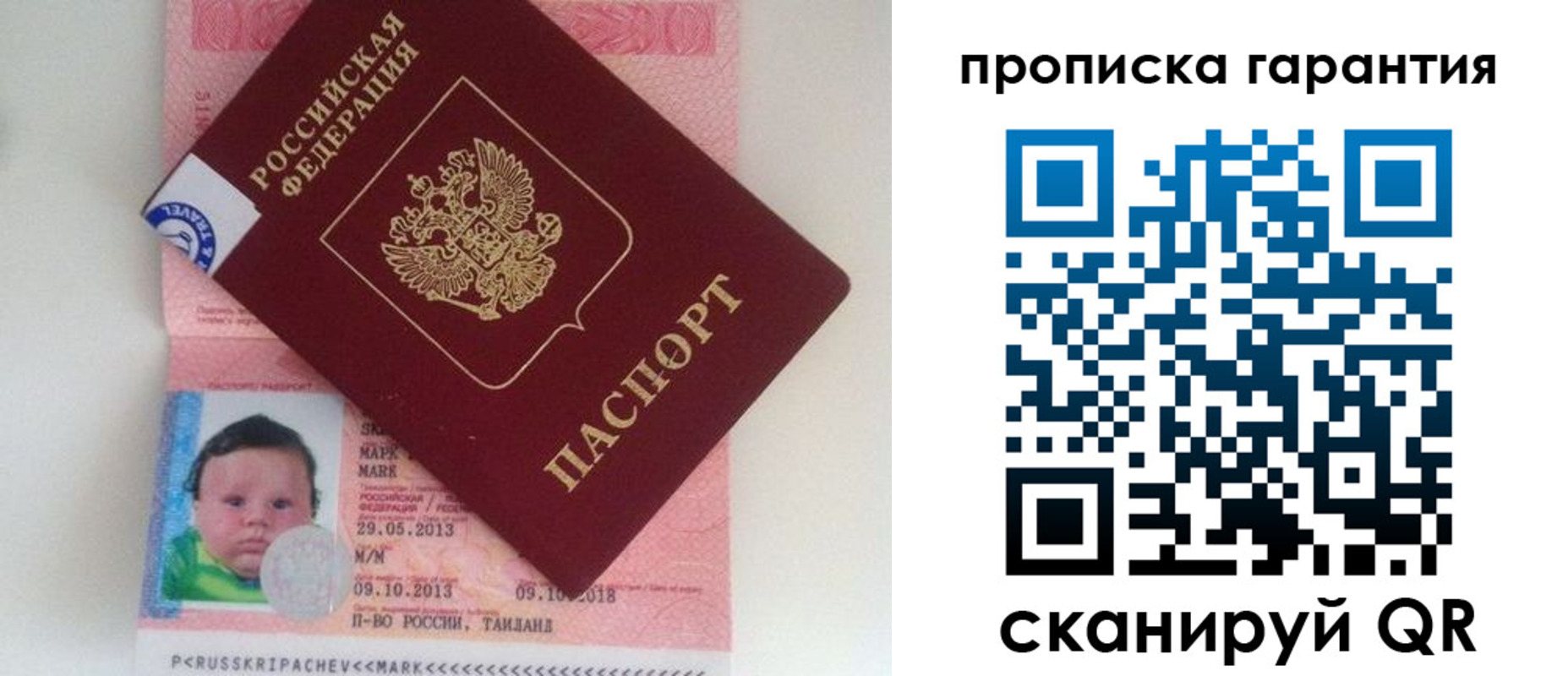 где прописаться в Карталах