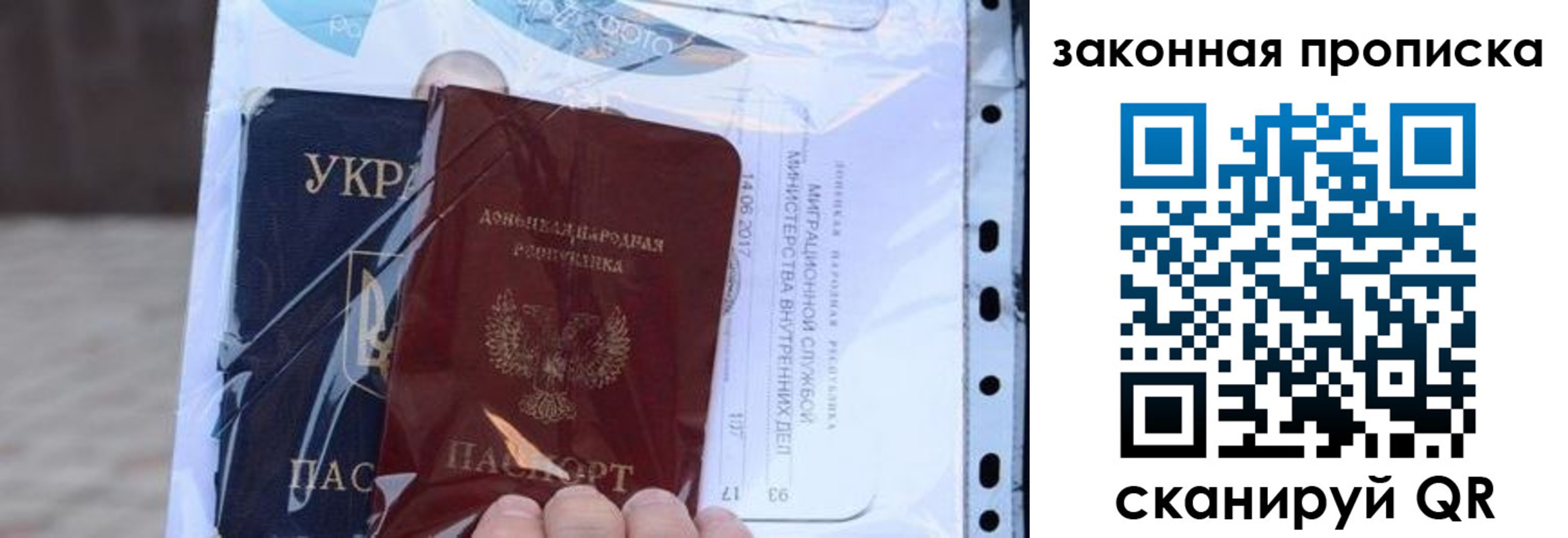 прописка для школы в Карталах