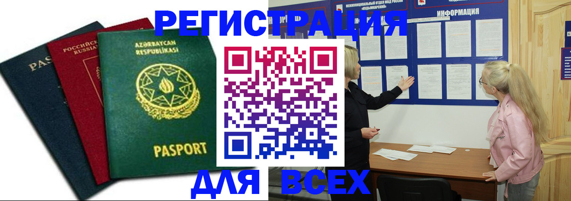 регистрация для дет. сада в Карталах